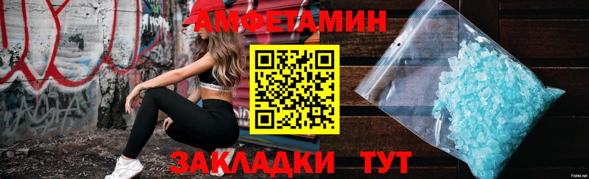 Amphetamine  Амфетамин  Кирово-Чепецк  Вход с VPN  АМФЕТАМИН 98% 