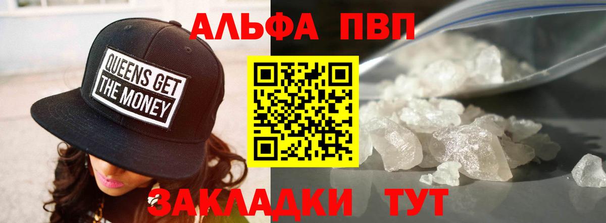 A PVP СК Кирово-Чепецк