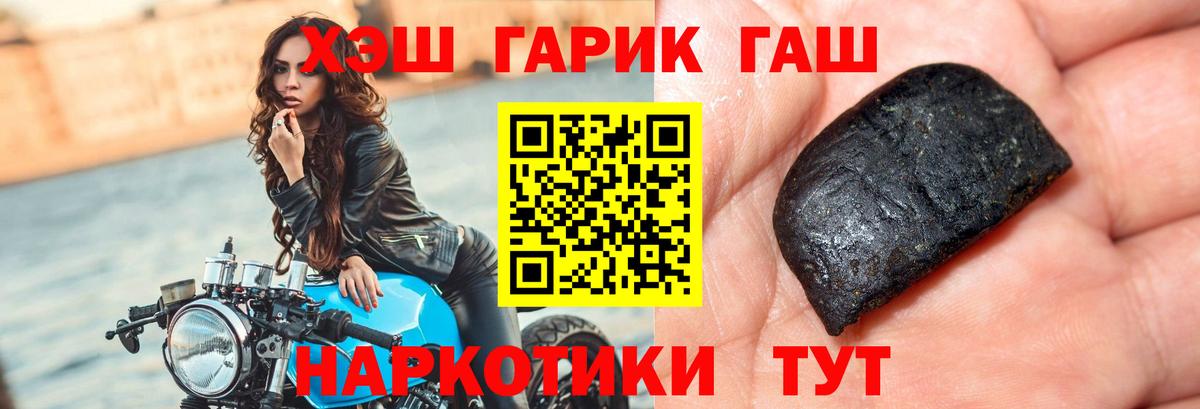 Гашиш индика сатива  Вход с VPN  Кирово-Чепецк  где продают   ГАШИШ AMNESIA HAZE 