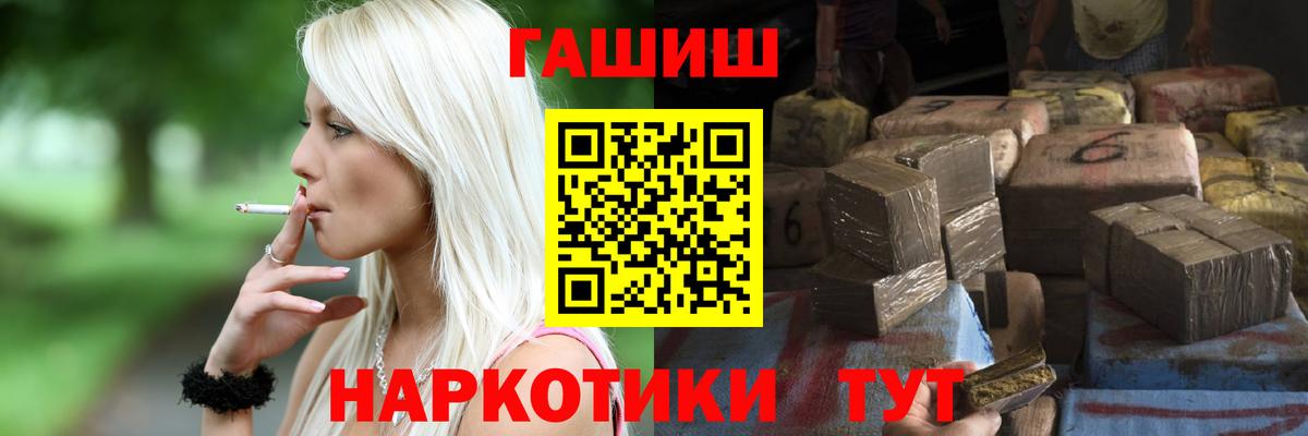 КЕТАМИН Кирово-Чепецк
