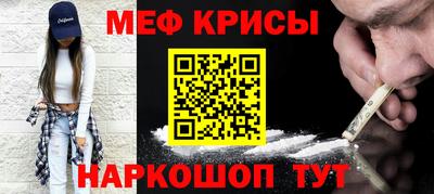 мдма Беслан