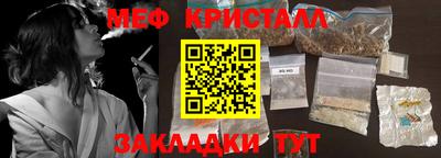 мдма Беслан