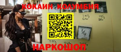 тгк Берёзовский