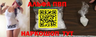 тгк Берёзовский