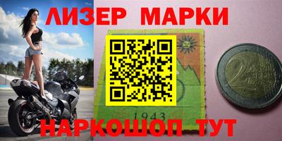 мдма Беслан