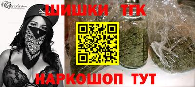 тгк Берёзовский