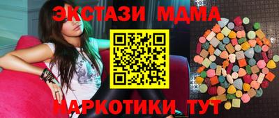 мдма Беслан