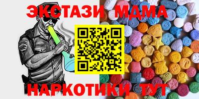 тгк Берёзовский