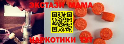 СК Бийск