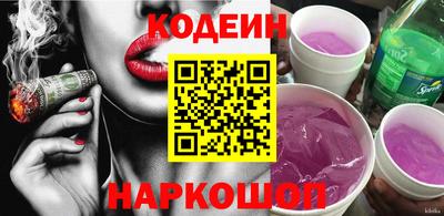 мдма Беслан
