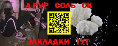 СК Бийск
