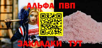 мдма Беслан