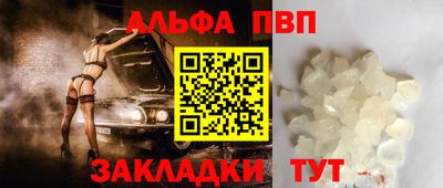 мдма Беслан