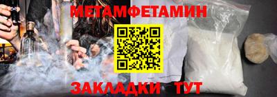 тгк Берёзовский