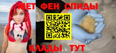 СК Бийск