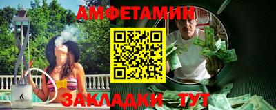 СК Бийск