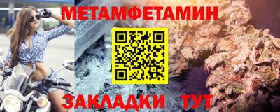 мдма Беслан