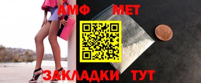 СК Бийск
