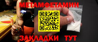 СК Бийск