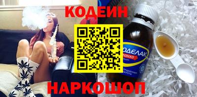 мдма Беслан