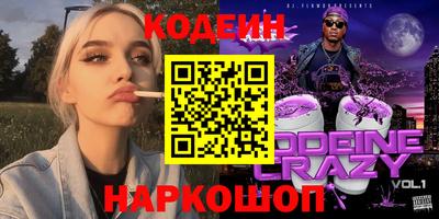 мдма Беслан