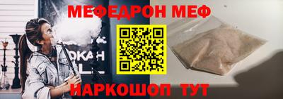мдма Беслан