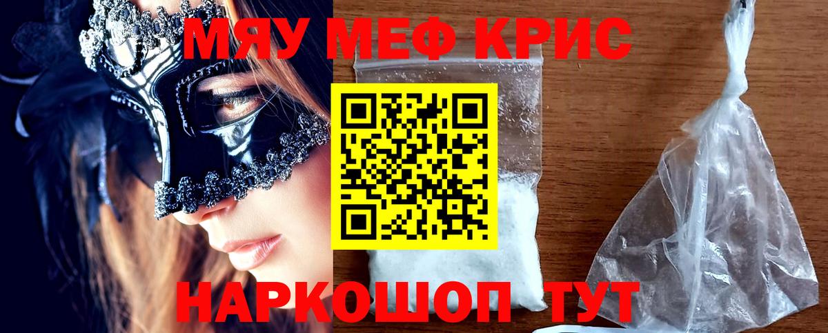МЕФ мука Кирово-Чепецк