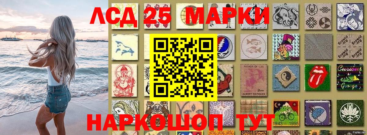 Наркотические марки 1,8мг  Вход с VPN  Кирово-Чепецк 