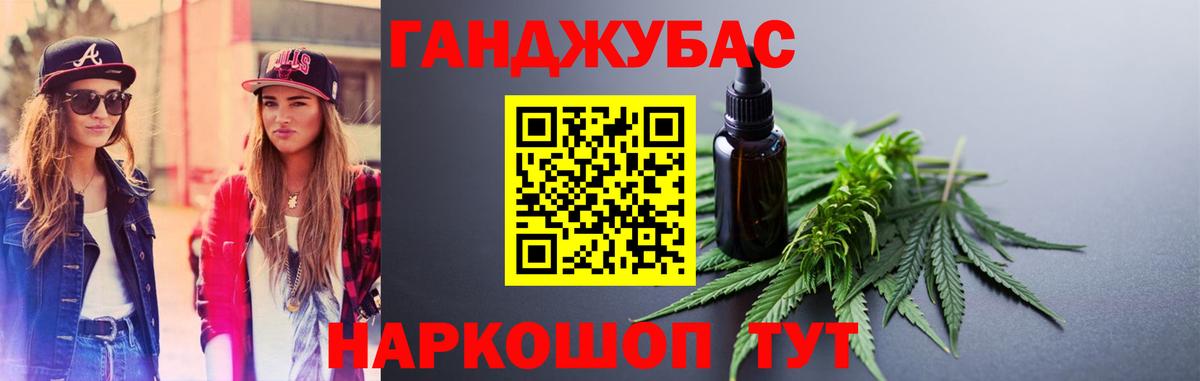Бошки марихуана сатива Кирово-Чепецк